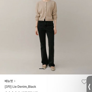 [새상품] 베뉴엣 리에데님 블랙 숏 XS