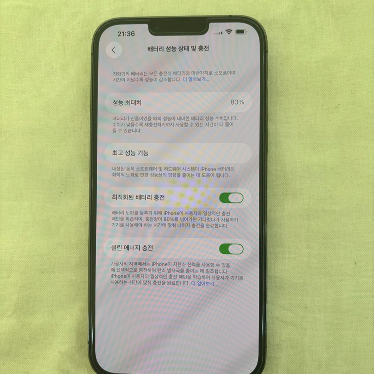 아이폰 13프로맥스 128 블랙 8745 이미지