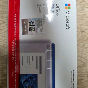 MS Office Home 2024 미개봉 판매