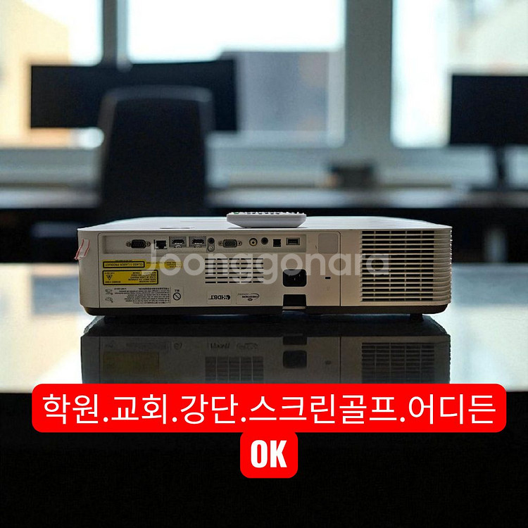 소니VPL-PXZ10스크린골프 추천 중고빔프로젝터--2