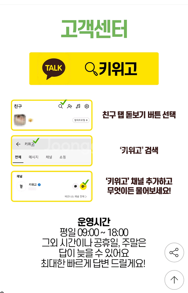 새상품 양도-이심(eSim) 중국홍콩마카오 사용가능--5