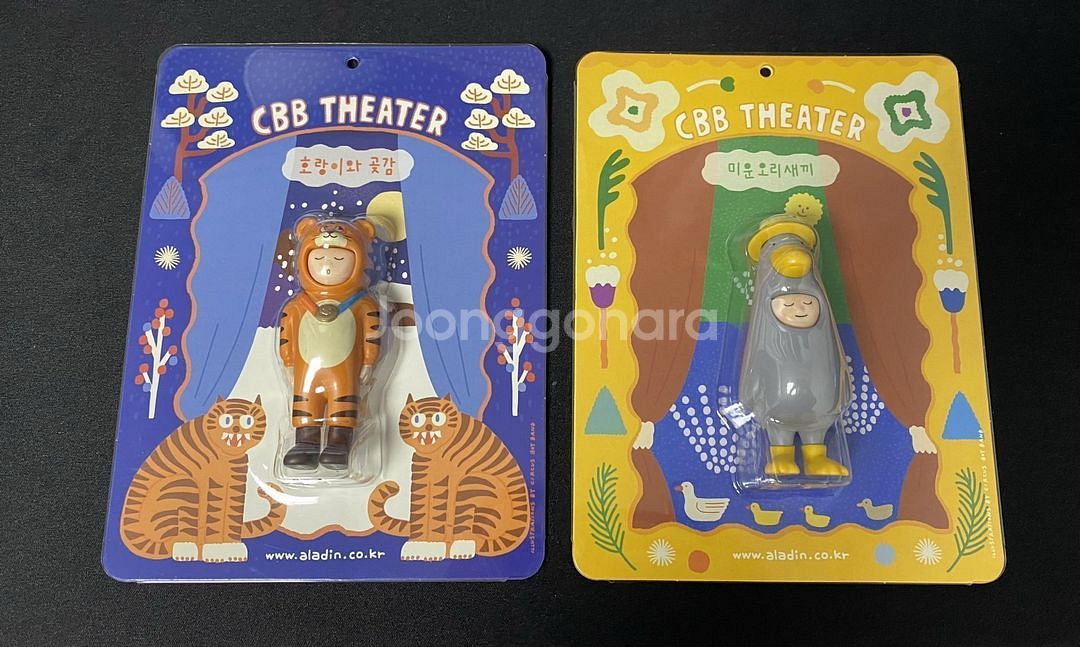 CBB 알라딘 피규어 호랑이와 곶감 미운 오리 새끼--0