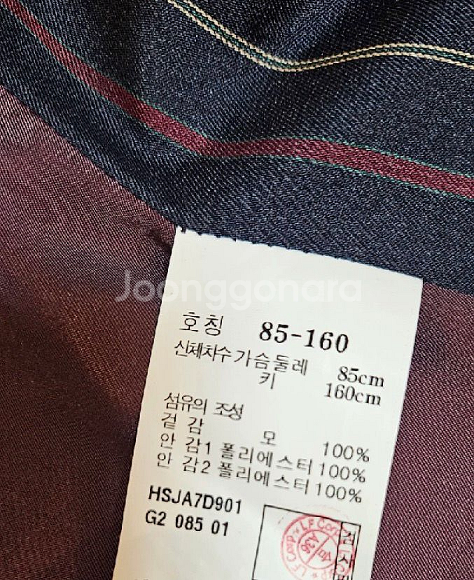 해지스 헤지스 레이디스 여성 체크 울 모직자켓 코트--2