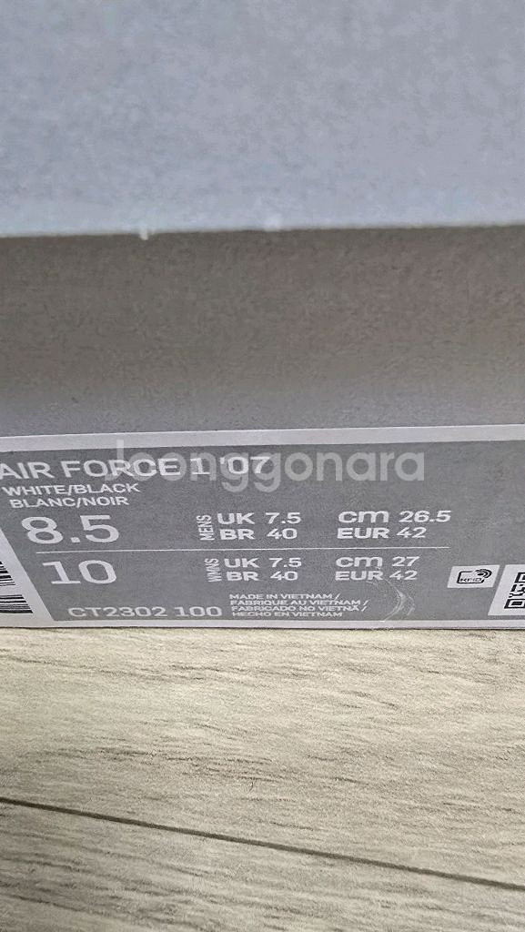 나이키 에어포스1 CT2302 100--1