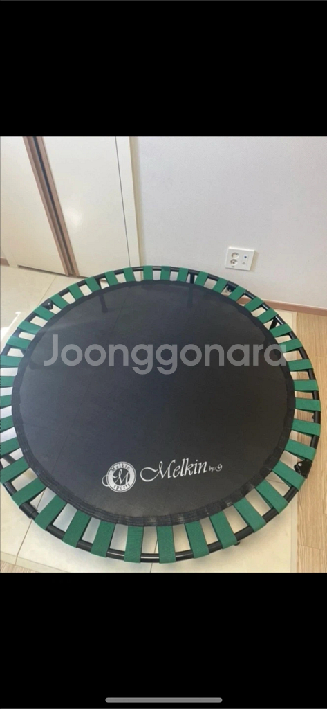 멜킨트램폴린--0