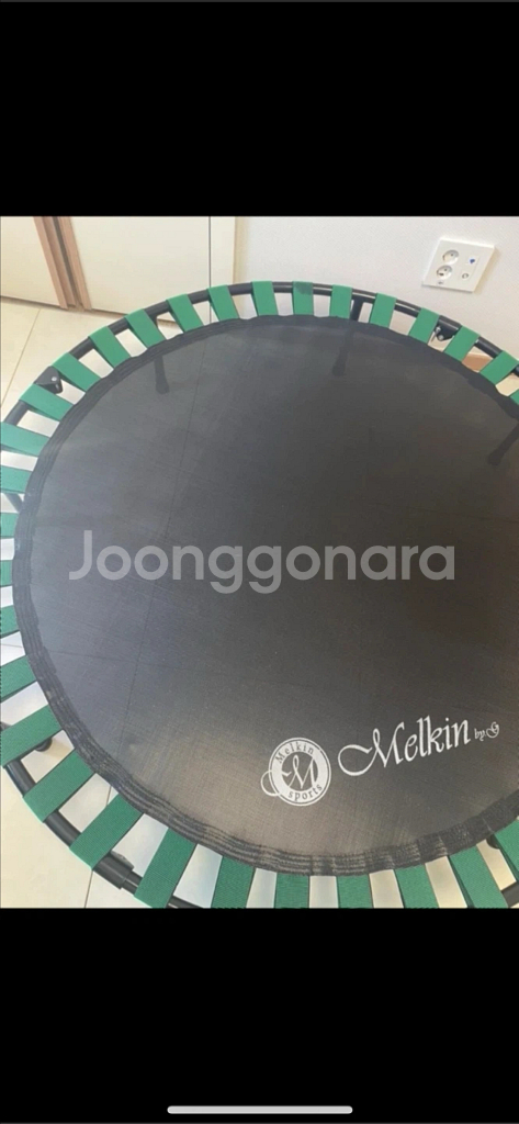 멜킨트램폴린--1