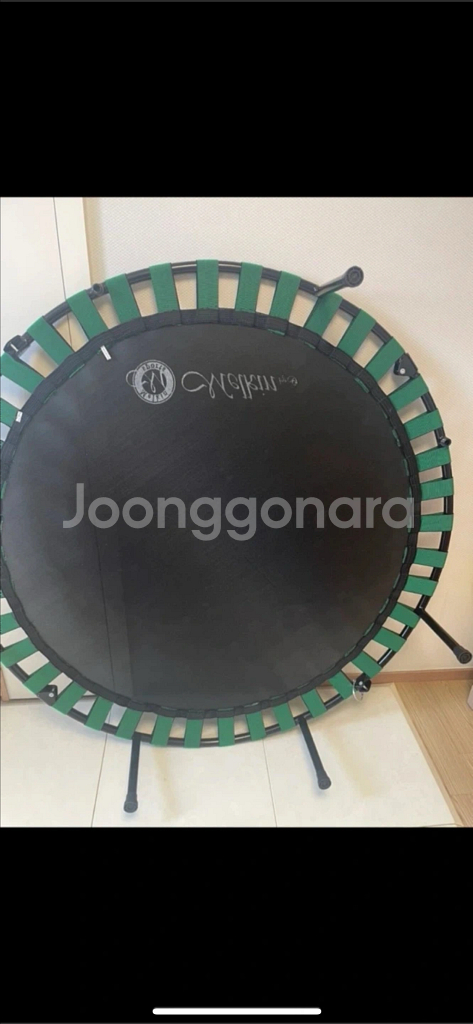 멜킨트램폴린--3