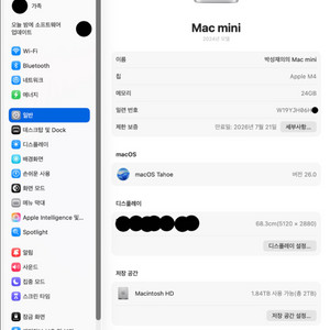 맥미니 M4 24GB Sandisk 2TB