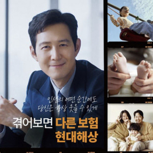 재테크 무료강의 티켓 나눔( 곡물세트 증정)+스팸8호