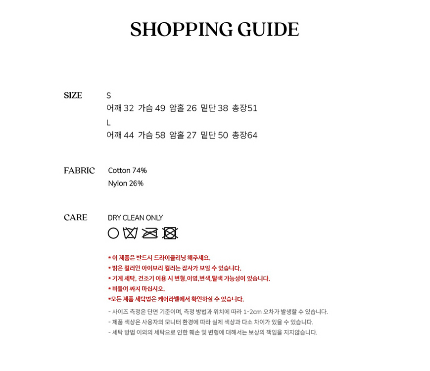 시엔느 니트 조끼 베스트 블루 판매--4