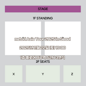 나토리 콘서트 natori Asia Tour 2025