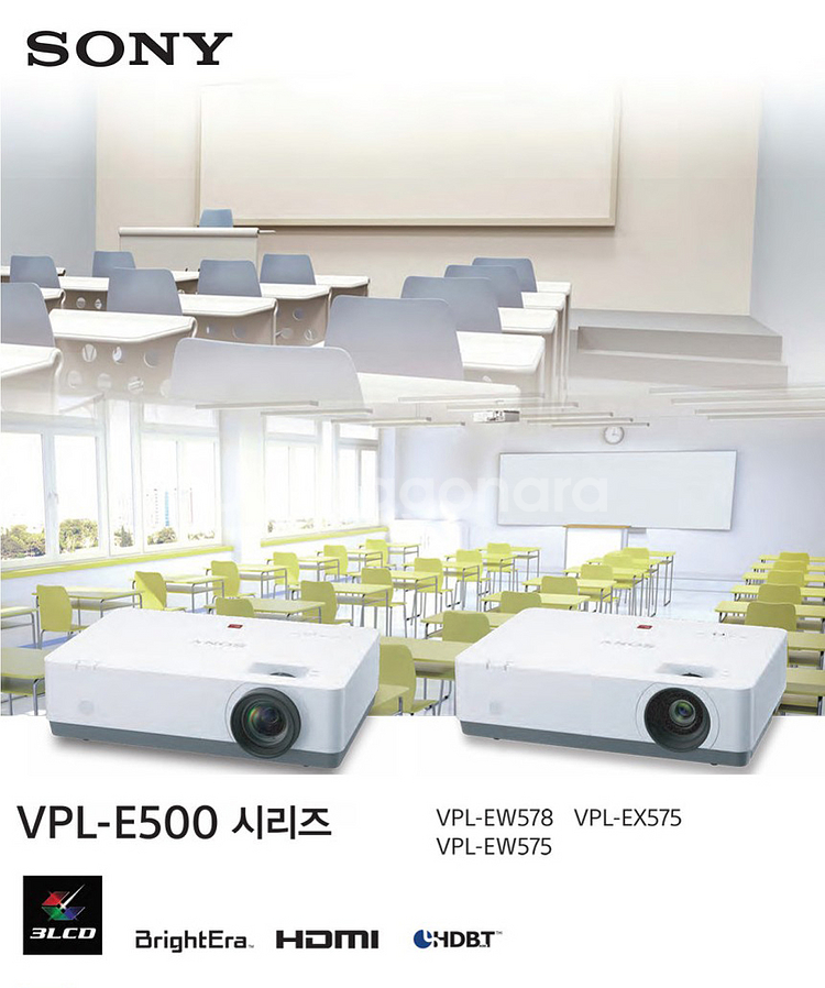 소니 4200안시 중고빔프로젝터 VPL-EX575--3