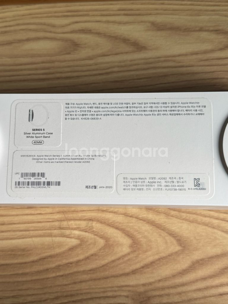 애플워치5 GPS 알루미늄 실버 40mm--2