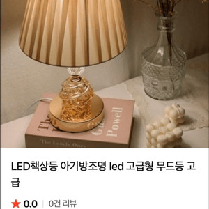 단스탠드