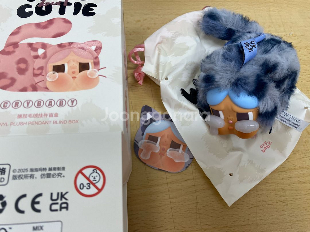 팝마트 크라이베이비 표범냥이 키링--0