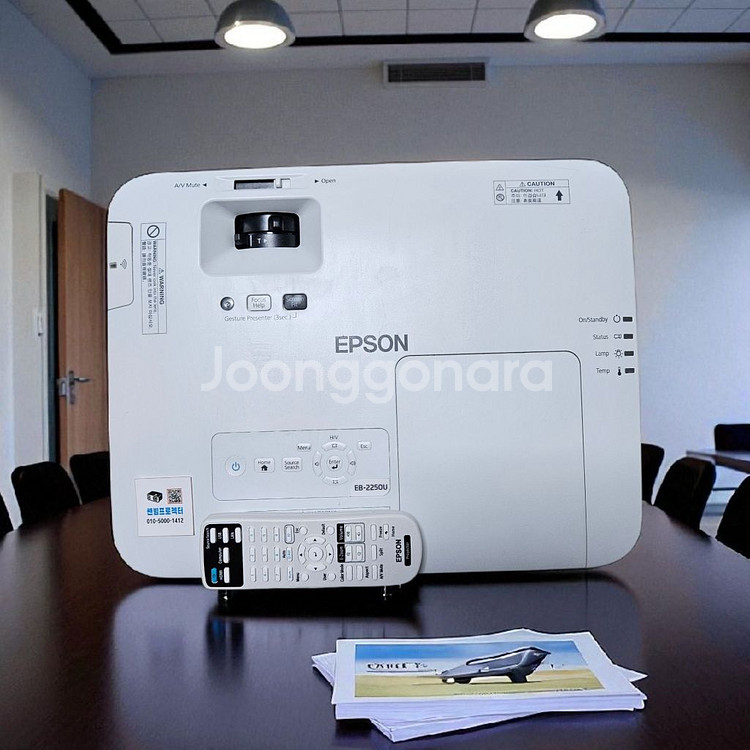 고화질 앱손EB-2250U중고 빔프로젝터 신품급--1