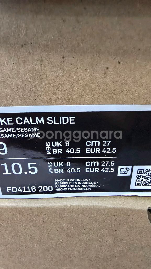 나이키 캄 슬라이드 FD4116--1