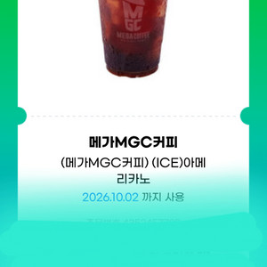 메가커피 아이스아메리카노