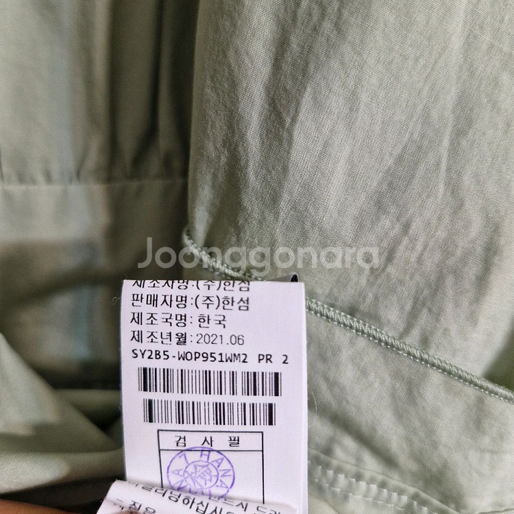 21 시스템 원피스--6