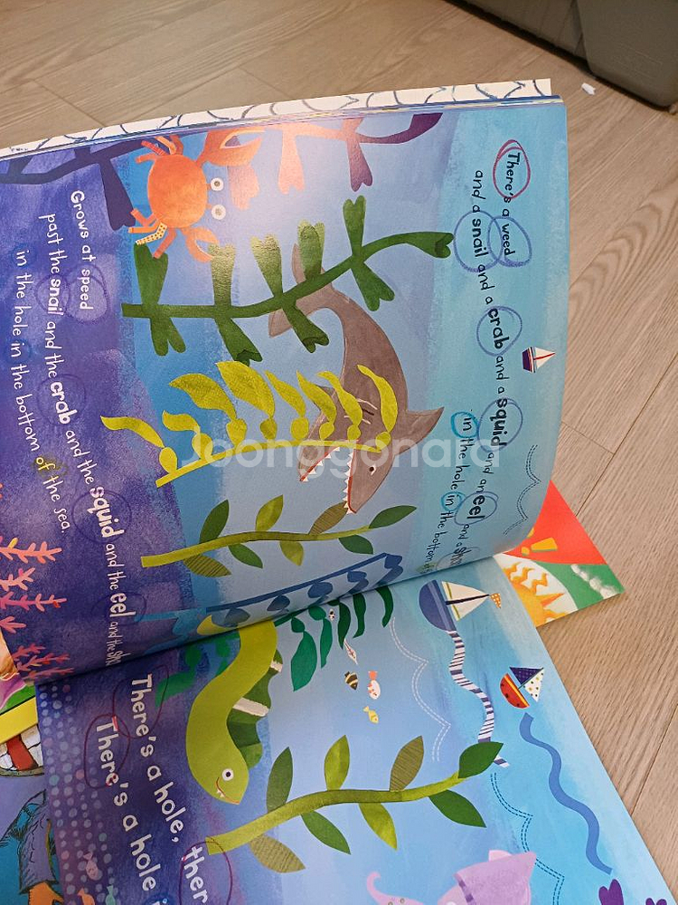 영어원서동화책 (잠수네포함) 브레인퀘스트--1