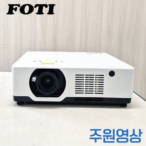포티 중고프로젝터 FP-SL650U 6500안시 레이저