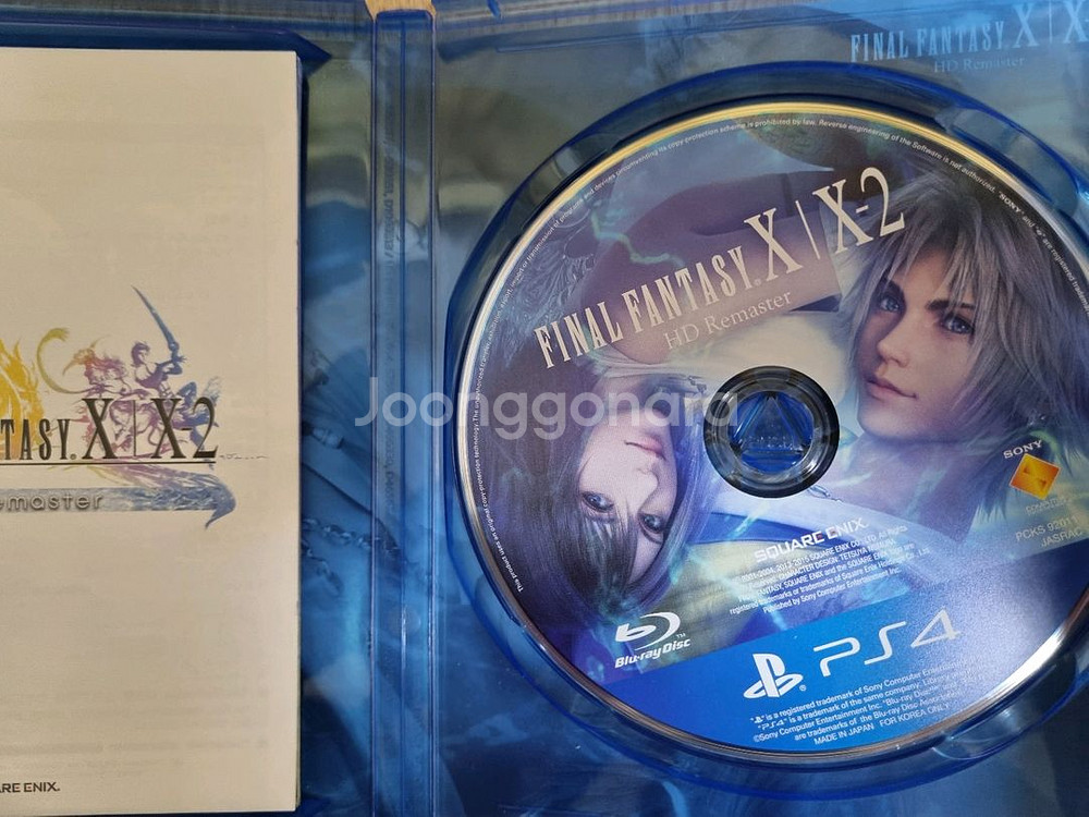 PS4 플스4 파이널판타지10, X/X2(10/7발송가--2