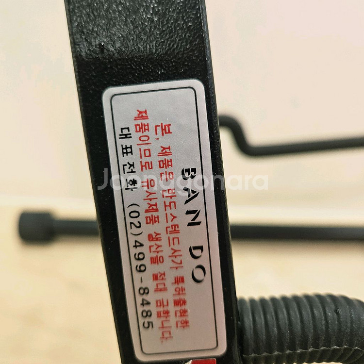 반도 첼로 스탠드, 받침대, 거치대--5