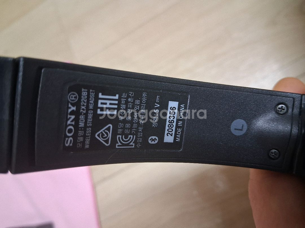 소니블루투스헤드셋 MDR-ZX220BT--3
