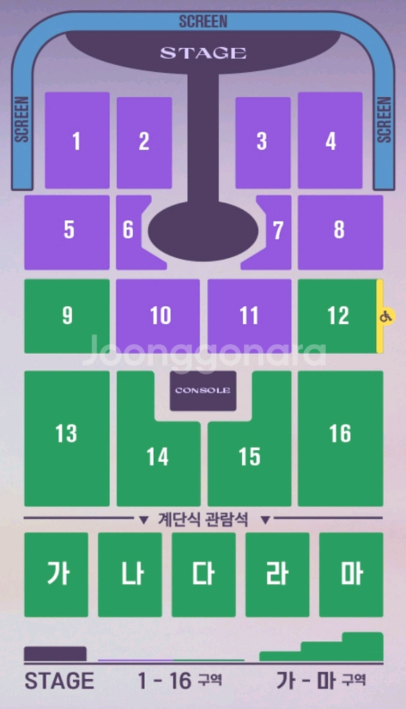 임영웅 대전 콘서트 토요일 10구역 2열 1매 최저가--0