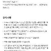 메가커피 핫아메리카노 50% 할인쿠폰