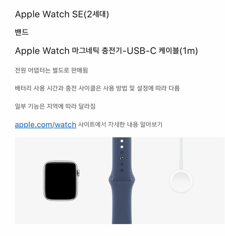 미개봉 애플워치 se2 40mm GPS--1