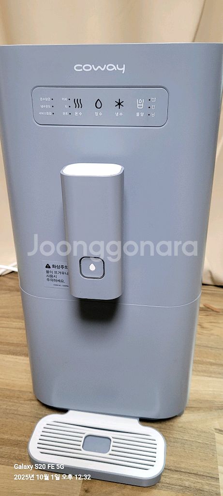 예쁘고 상태좋은 최상급 코웨이 7200N 직수형 정수기--1