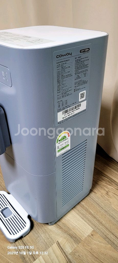 예쁘고 상태좋은 최상급 코웨이 7200N 직수형 정수기--2