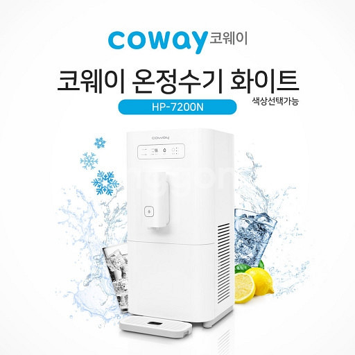 예쁘고 상태좋은 최상급 코웨이 7200N 직수형 정수기--3