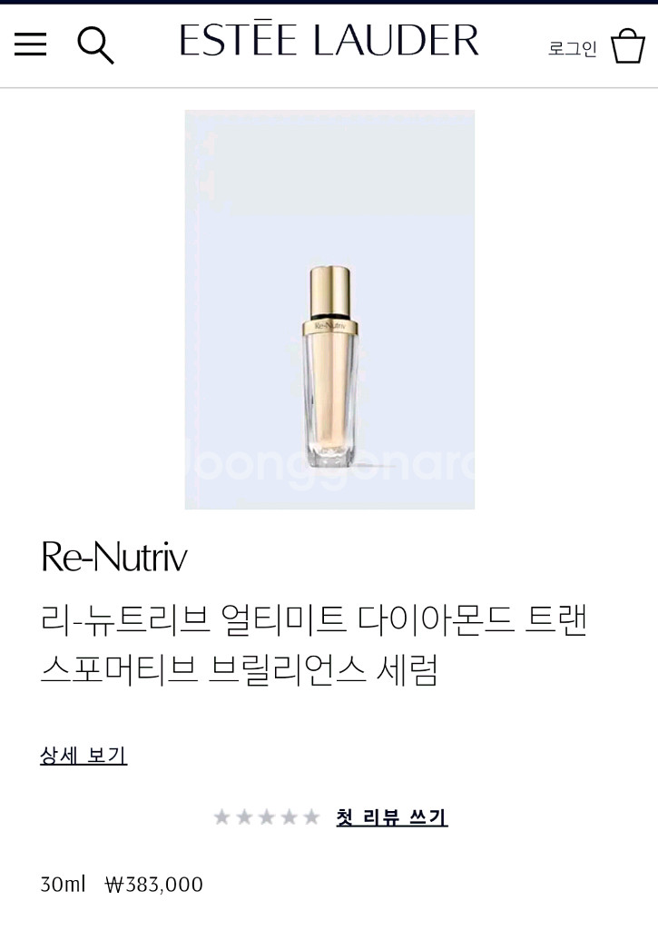 (새상품) 에스티로더 리뉴트리브 다이아몬드 세럼--2