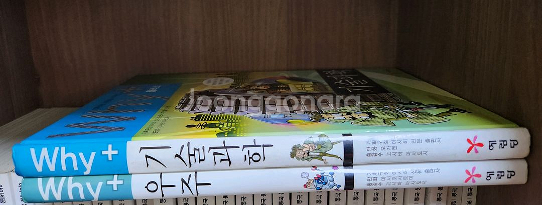 Why? 시리즈 초등과학학습만화+초등역사학습만화 총83--4