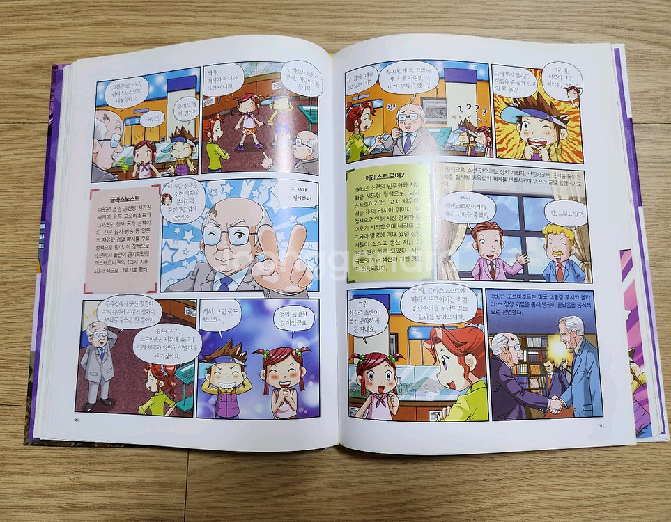 Why? 시리즈 초등과학학습만화+초등역사학습만화 총83--8