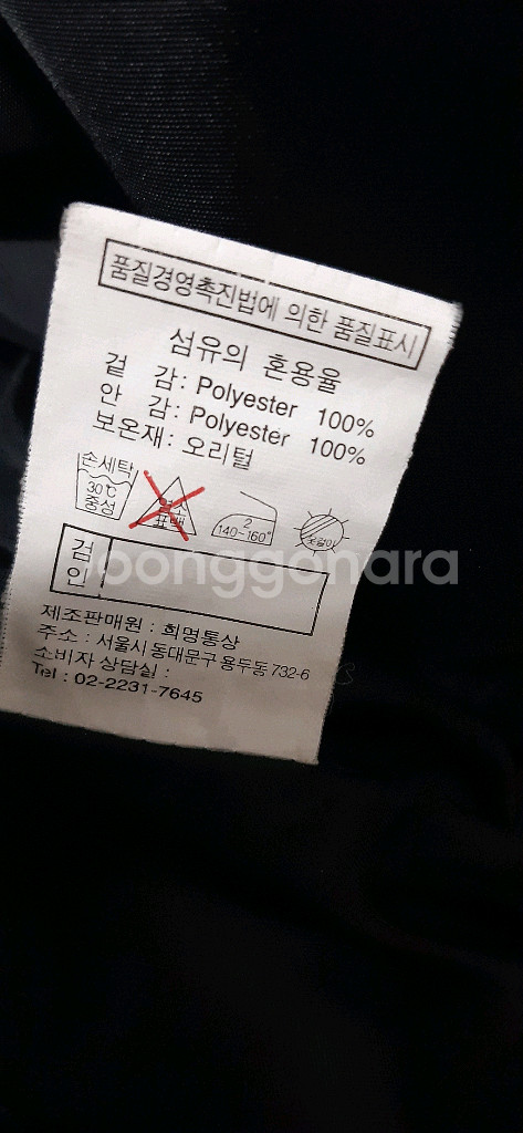 기라로쉬 다운 점퍼쟈켓100--3