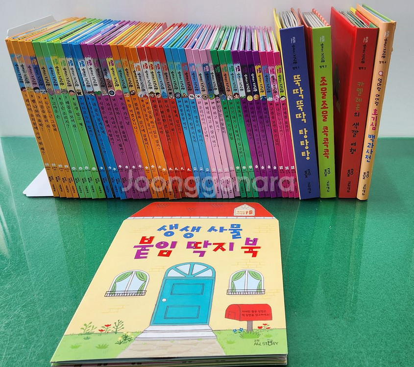교원에듀-열려라 지식문(개정판/특AAA급-새책수준)--0
