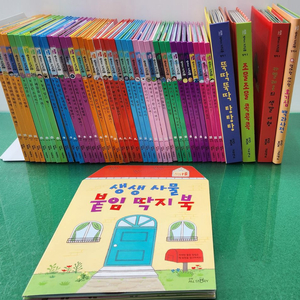 교원에듀-열려라 지식문(개정판/특AAA급-새책수준)