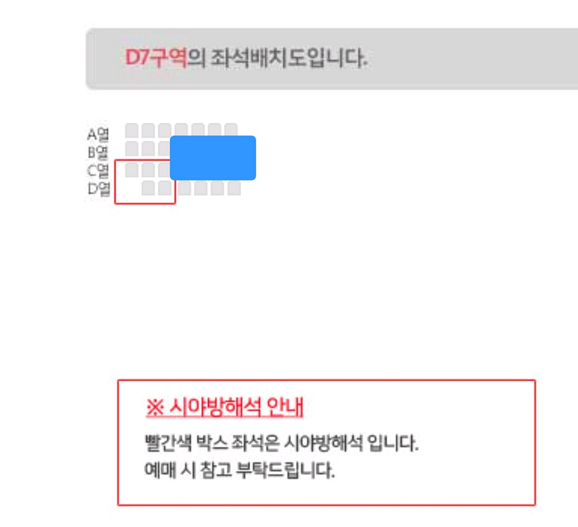 불꽃야구 스튜디오C1클럽석 D07구역 우측통로석 4연석--0