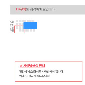 불꽃야구 스튜디오C1클럽석 D07구역 우측통로석 4연석