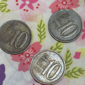 1970년도 10원옛날희귀동전