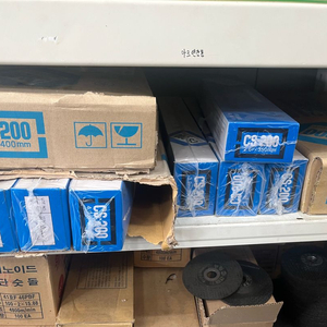 CS200, CR-13 용접봉 떨이합니다