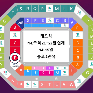 대한민국 vs 브라질 레드석 N-E구역 통로석 양도