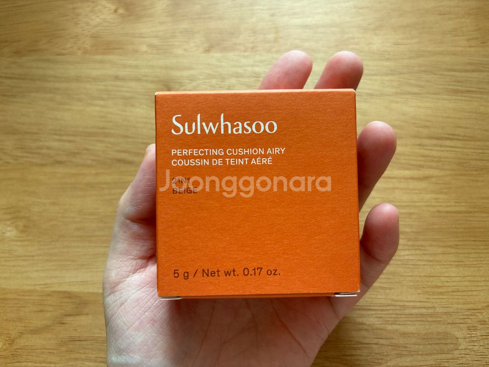 설화수 퍼펙팅 에어리 쿠션 21N 미니 미개봉 새상--0