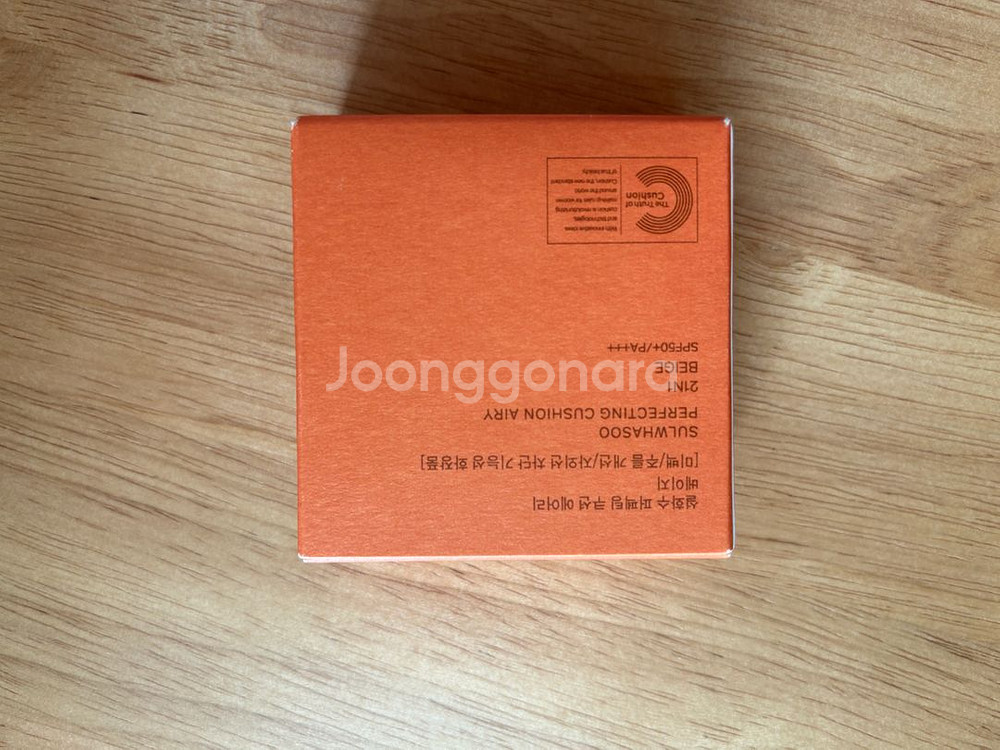 설화수 퍼펙팅 에어리 쿠션 21N 미니 미개봉 새상--1