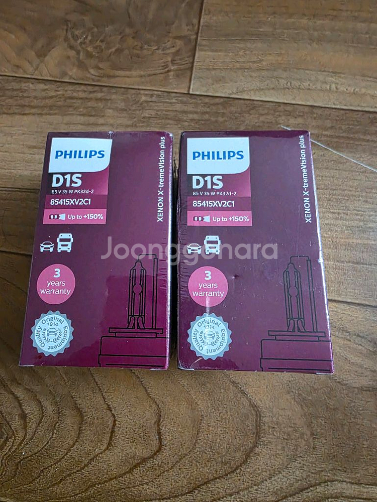 필립스 D1S 익스트림비전 2개--0