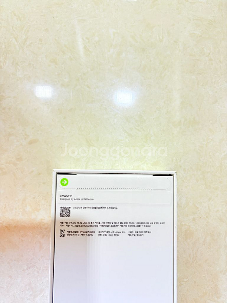 아이폰15 핑크128GB 자급제 미개봉 팝니다--1