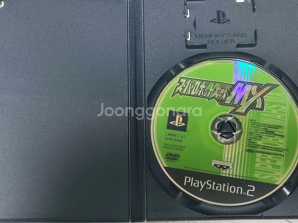 Ps2 수퍼로봇대전 mx, z 팝니다 일판--7